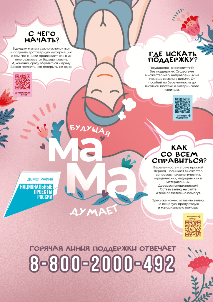 mama_cmyk_A3-1.png mama_cmyk_A3-1.png