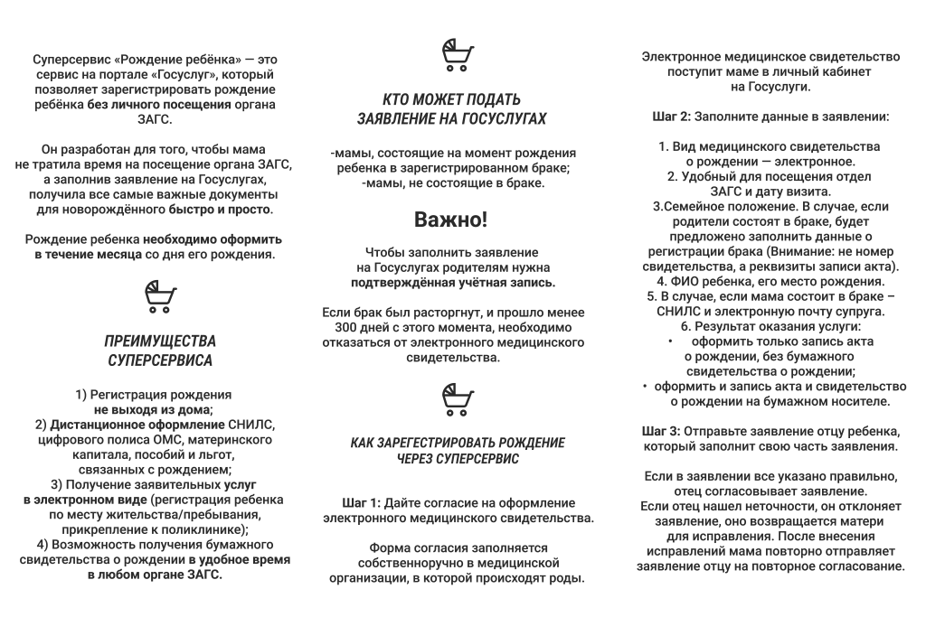 Суперсевис 1.png